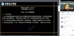 2021ʦ----У54Ƶ+塿