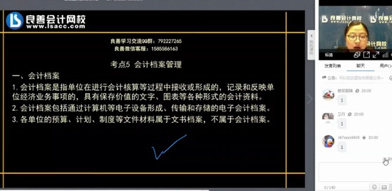 2021ʦ,,,,У