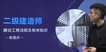 2021ʦ---ֱ-H򣨹28Ƶ+塿