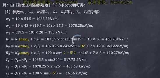 2019ʦ,,,300,ѧ