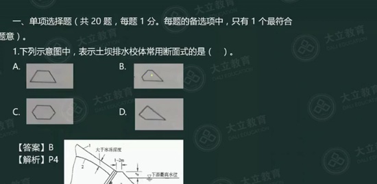 2021ʦ,ˮ,,,L