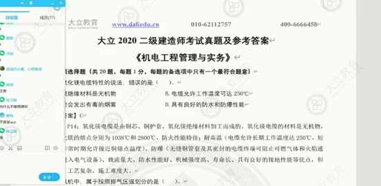 2021ʦ,,,,L