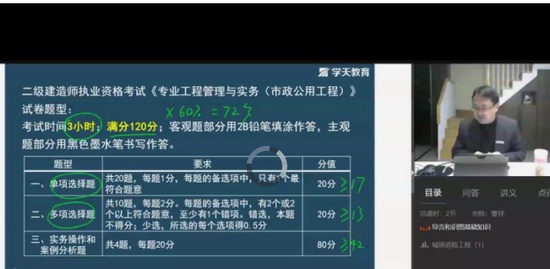 2021ʦ,,,,ѧT