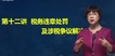 2021мʦ-ƹ-ӱ--Aȫ12Ƶ+塿