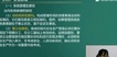 2021ȫʦ--ʦ--L41Ƶ+塿