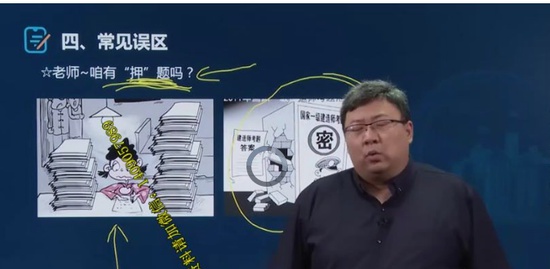 2021һʦ,·,,ѧ,˼ά