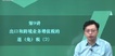 2021עʦ-˰-Ȫ--D68Ƶ+塿