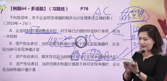 2021ʦ,ʵ,ӱ,ϰ,A