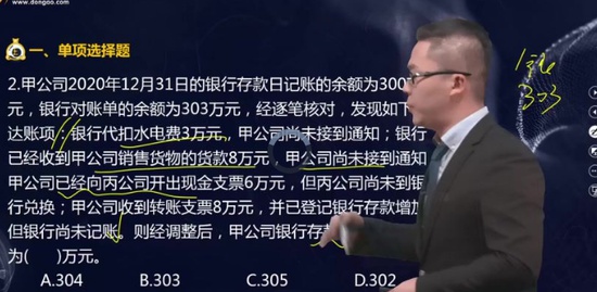 2021ʦ,ʵ,,ϰ,A