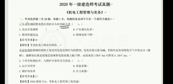 2021һʦ,,,,L