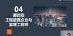2021ʦ--Ʋ-ƻ-Gȫ48Ƶ+塿