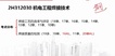2021ʦ---ֱ-56Ƶ+塿