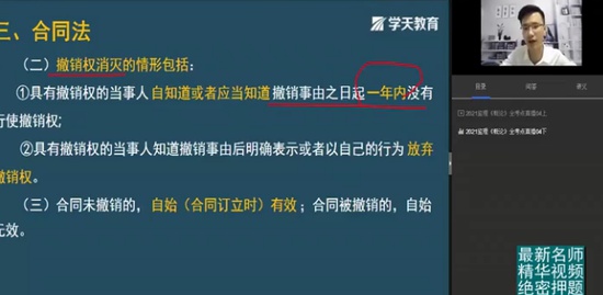 2021ʦ,,Ʋ,,G