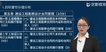 2021ʦ-ͬ-ʦ-Ԥư-L3Ƶ+塿