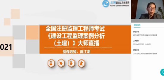 2021ʦ,,½,,G