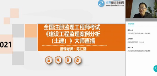 2021ʦ,,½,,G