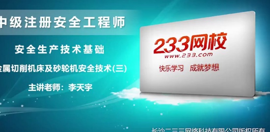 2021ȫʦ,,,,233