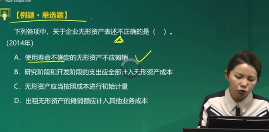 2021ʦ,ʵ,С,ϰ,A