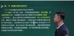 2021ȫʦ----23337Ƶ+塿