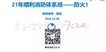 2021ʦ-ͨ--ϵ-˳ȫ13Ƶ+Ƶ+塿