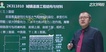 2021ʦ----23369Ƶ+塿