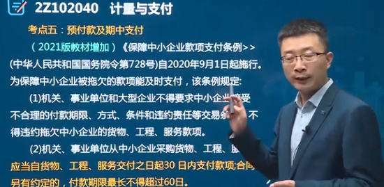 2021ʦ,,޼,,233