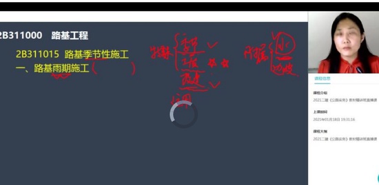 2021ʦ,·,,ֱ,G