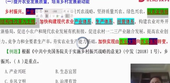 2021ѯʦ,滮,ʦ,,L