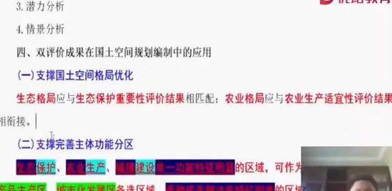 2021ѯʦ,滮,ʦ,,L