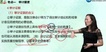 2021עʦ---Ԥϰ-H4Ƶ+塿
