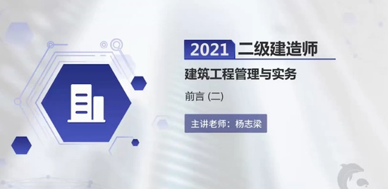 2021ʦ,,־,,˼ά