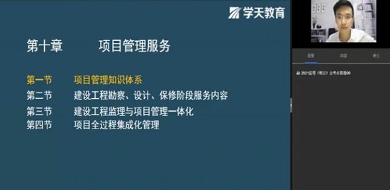 2021ʦ,,,,ѧT