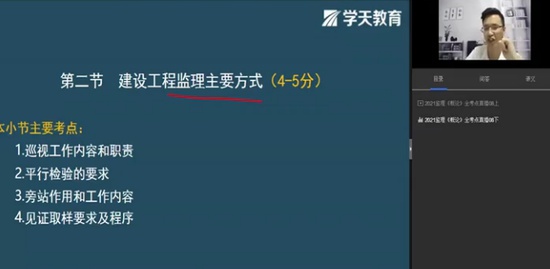 2021ʦ,,,,ѧT