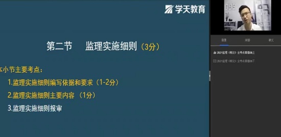 2021ʦ,,,,ѧT