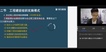 2021ʦ----ѧT48Ƶ+塿