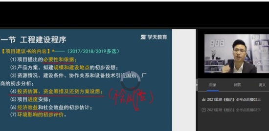2021ʦ,,,,ѧT