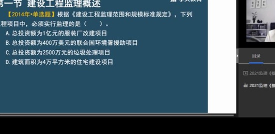 2021ʦ,,,,ѧT