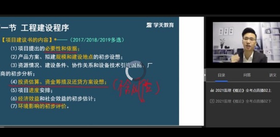 2021ʦ,,,,ѧT