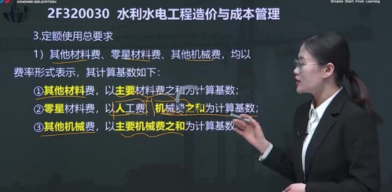 2021ʦ,ˮ,,,Ϊ