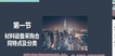 2021ʦ-ͬ-÷--G65Ƶ+塿