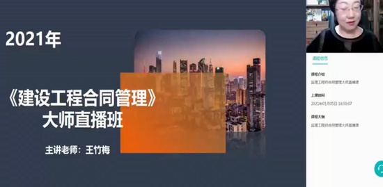 2021ʦ,ͬ,÷,,G