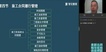 2021ʦ-ͨ---ѧT19Ƶ+塿