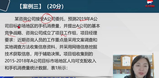 2021ѯʦ,ʵ,Žຯ,,д