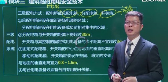 2021ȫʦ,,迡,,233