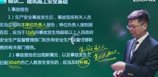 2021ȫʦ,,迡,,233