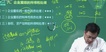 2021ע˰ʦ-˰--Ԥϰ-A23Ƶ+塿
