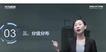 2021ʦ--Ѧ--Ϊ5Ƶ+塿