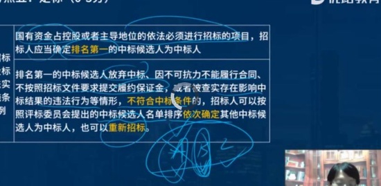 2021ʦ,ͨ,Ʋ,,X
