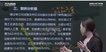 2021ʦ--Ѧ--Ϊ8Ƶ+塿