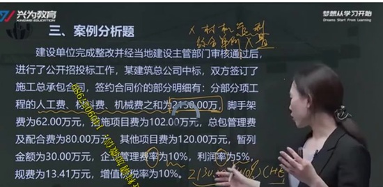 2021ʦ,,Ѧ,,Ϊ
